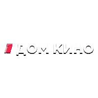 Дом кино