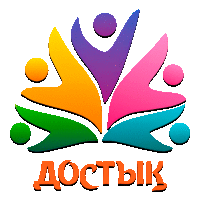 Достық [KZ]