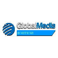 GlobalMedia Фэнтези