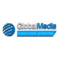 GlobalMedia Советский детектив