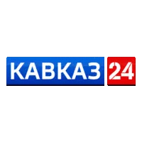 Кавказ 24