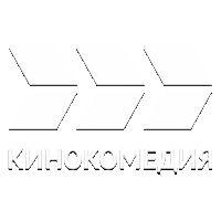Кинокомедия International