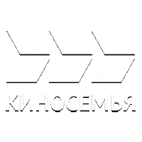 Киносемья