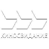 Киносвидание International