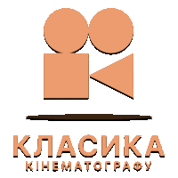 Класика Кінематографу HD