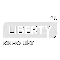 Liberty Кино UKR 4K