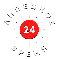 Липецкое время