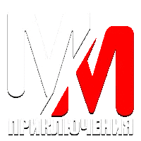 MM Приключения HD