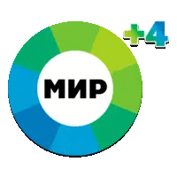 Мир (+4)