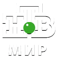 НТВ-Мир