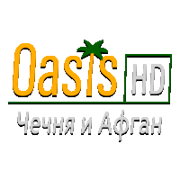 Oasis Чечня и Афган