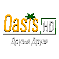 Oasis Друзья Друзя