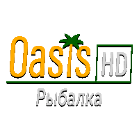 Oasis Рыбалка