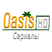 Oasis USA Series