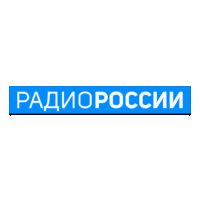 Радио России