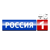 Россия 1 (+6)