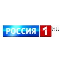 Россия 1