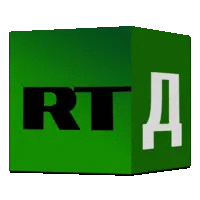 RT Д Русский