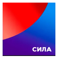 Сила