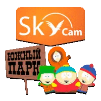 SkyCam Южный Парк
