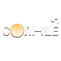 Солнце (+7)