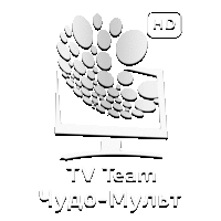 TEAM Чудо-Мульт HD
