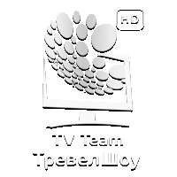 TEAM ТревелШоу HD