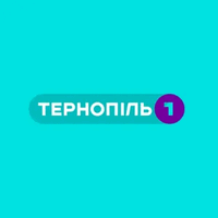 Тернопіль 1