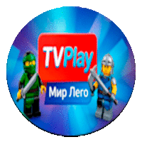 TVPlay Мир Лего HD