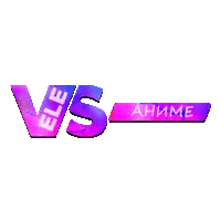 VeleS Аниме