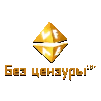 VF Без цензуры