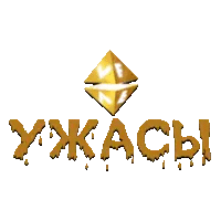 VF Ужасы VHS