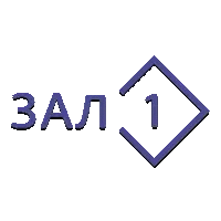 Зал 1 (Шерлок Холмс и доктор Ватсон)