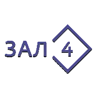 Зал 4 (Мелодрамы)