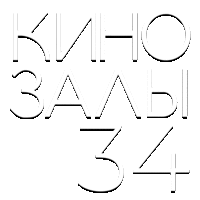 Зал 34 (Хроники московского быта)